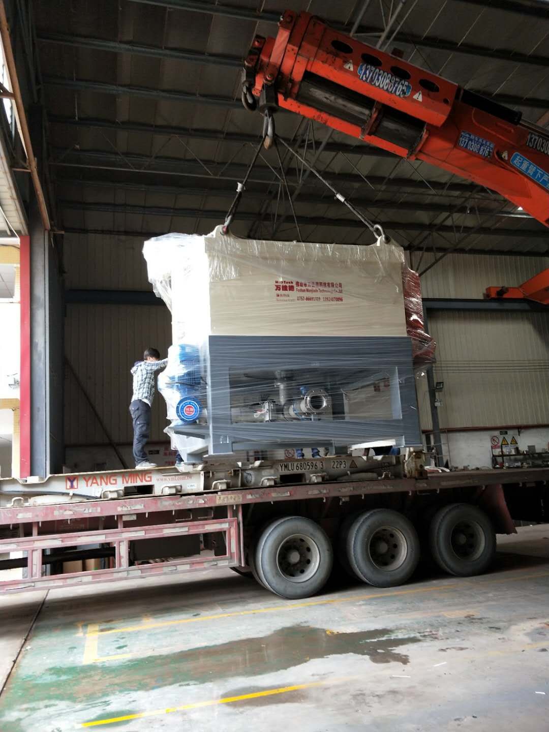 Water-Cooled Electromagnetic Separator Series – photo 6